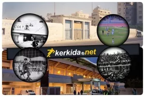 Από το ΓΣΟ στο Τσίρειο και τώρα στο νέο γήπεδο