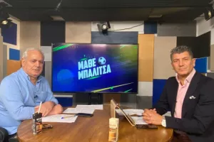 (ΔΕΙΤΕ ΕΔΩ) Μάθε Μπαλίτσα... σε επανάληψη