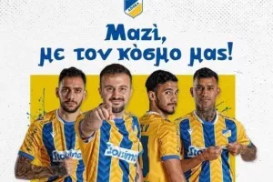 Ραντεβού... με τους ΑΠΟΕΛίστες οι Βιγιαφάνες, Μαρκίνιος, Φεράρι και Δώνης