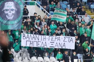 Μπράβο/Ομονοιάτες