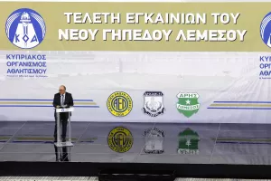 Απολογίες από ΚΟΑ για το λάθος με το έμβλημα του Απόλλωνα