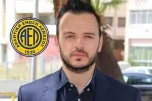 Σημαντικό ρόλο.../ΑΕΛ