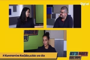 Ραντεβού/Τετάρτη