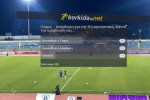 Πάφος FC-Ανόρθωση: Κάλπη... Kerkida πριν τη σέντρα