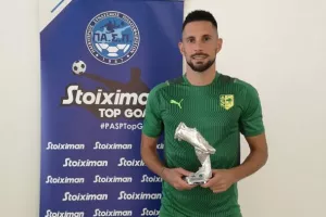 Γκιούρτσο: «Είμαστε όλοι περήφανοι!»