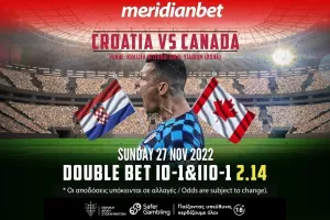 Κροατία – Καναδάς με Cashout στο online betting της Meridianbet