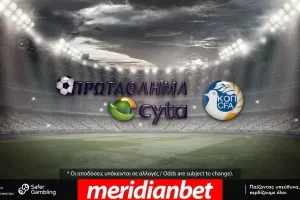 Επιστροφή στα Κυπριακά σαλόνια με ΜΑΤΣΑΡΕΣ, Όλα στο online betting της Meridianbet
