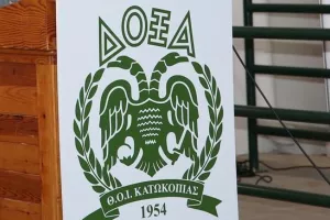 Φωνάζει για τη διαιτησία η Δόξα