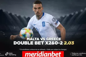 Μάλτα – Ελλάδα με Cashout στο online betting της Meridianbet!