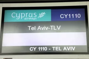 (ΦΩΤΟΣ) Πέταξε για Ισραήλ η Εθνική