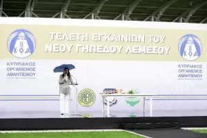 (ΦΩΤΟΣ/ΒΙΝΤΕΟΣ) Μεγάλη μέρα για τη Λεμεσό - Εγκαινιάστηκε το νέο γήπεδο/Εκεί το kerkida