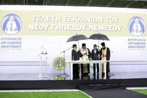 (ΦΩΤΟΣ/ΒΙΝΤΕΟΣ) Μεγάλη μέρα για τη Λεμεσό - Εγκαινιάστηκε το νέο γήπεδο/Εκεί το kerkida