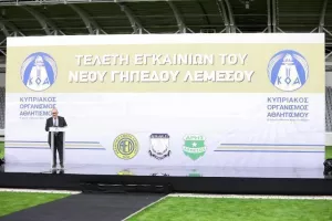 (ΦΩΤΟΣ/ΒΙΝΤΕΟΣ) Μεγάλη μέρα για τη Λεμεσό - Εγκαινιάστηκε το νέο γήπεδο/Εκεί το kerkida