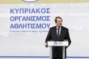 (ΦΩΤΟΣ/ΒΙΝΤΕΟΣ) Μεγάλη μέρα για τη Λεμεσό - Εγκαινιάστηκε το νέο γήπεδο/Εκεί το kerkida
