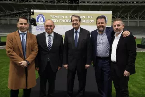 (ΦΩΤΟΣ/ΒΙΝΤΕΟΣ) Μεγάλη μέρα για τη Λεμεσό - Εγκαινιάστηκε το νέο γήπεδο/Εκεί το kerkida