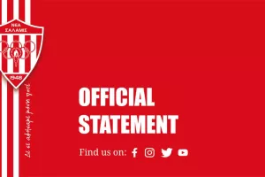 Ενημέρωση της Νέας Σαλαμίνας για Ακαδημίες