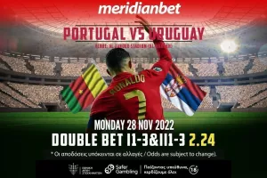 Πορτογαλία – Ουρουγουάη με Bet Builder στο online betting της Meridianbet