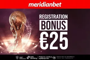 Καλωσόρισμα στην Meridianbet με ΜΠΟΝΟΥΣ ΕΓΓΡΑΦΗΣ €25!