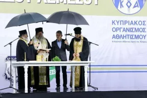 (ΦΩΤΟΣ/ΒΙΝΤΕΟΣ) Μεγάλη μέρα για τη Λεμεσό - Εγκαινιάστηκε το νέο γήπεδο/Εκεί το kerkida