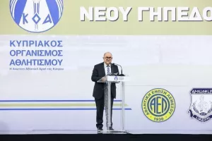 (ΦΩΤΟΣ/ΒΙΝΤΕΟΣ) Μεγάλη μέρα για τη Λεμεσό - Εγκαινιάστηκε το νέο γήπεδο/Εκεί το kerkida