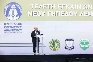 (ΦΩΤΟΣ/ΒΙΝΤΕΟΣ) Μεγάλη μέρα για τη Λεμεσό - Εγκαινιάστηκε το νέο γήπεδο/Εκεί το kerkida