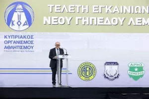 (ΦΩΤΟΣ/ΒΙΝΤΕΟΣ) Μεγάλη μέρα για τη Λεμεσό - Εγκαινιάστηκε το νέο γήπεδο/Εκεί το kerkida