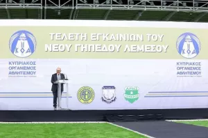 (ΦΩΤΟΣ/ΒΙΝΤΕΟΣ) Μεγάλη μέρα για τη Λεμεσό - Εγκαινιάστηκε το νέο γήπεδο/Εκεί το kerkida