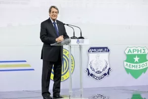(ΦΩΤΟΣ/ΒΙΝΤΕΟΣ) Μεγάλη μέρα για τη Λεμεσό - Εγκαινιάστηκε το νέο γήπεδο/Εκεί το kerkida