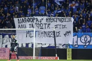 Ανόρθωση - Νέα Σαλαμίνα: To Βαρωσιώτικο ντέρμπι στην "Κυρία" (φώτος)
