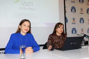 ΚΟΑ και ΙΔΕΠ ανακοίνωσαν τη νέα δράση του Προγράμματος Erasmus+ (φώτος)