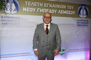 (ΦΩΤΟΣ/ΒΙΝΤΕΟΣ) Μεγάλη μέρα για τη Λεμεσό - Εγκαινιάστηκε το νέο γήπεδο/Εκεί το kerkida