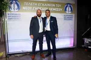 (ΦΩΤΟΣ/ΒΙΝΤΕΟΣ) Μεγάλη μέρα για τη Λεμεσό - Εγκαινιάστηκε το νέο γήπεδο/Εκεί το kerkida