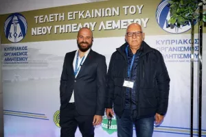 (ΦΩΤΟΣ/ΒΙΝΤΕΟΣ) Μεγάλη μέρα για τη Λεμεσό - Εγκαινιάστηκε το νέο γήπεδο/Εκεί το kerkida