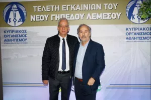 (ΦΩΤΟΣ/ΒΙΝΤΕΟΣ) Μεγάλη μέρα για τη Λεμεσό - Εγκαινιάστηκε το νέο γήπεδο/Εκεί το kerkida