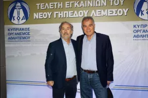 (ΦΩΤΟΣ/ΒΙΝΤΕΟΣ) Μεγάλη μέρα για τη Λεμεσό - Εγκαινιάστηκε το νέο γήπεδο/Εκεί το kerkida