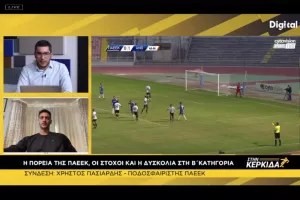 “Άψογη εμπειρία με Ανόρθωση-Θα δώσουμε τα πάντα με Ομόνοια Αρ."