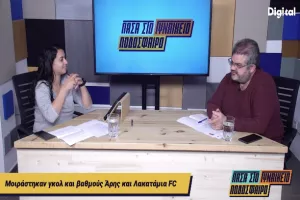 "Πάσα στο Γυναικείο Ποδόσφαιρο" με Κάκο Παπακυριακού (βίντεο)