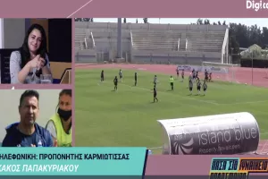 Κάκος:  "Γιατί όχι να μπούμε στην 4άδα-Δεν νομίζω να αφήσω αυτή την ομάδα για άλλη"