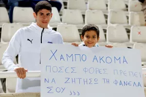 Τρομερός μικρός στο ΓΣΠ: "Χάμπο...  έσπασες με"