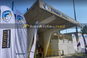 ΔΕΝ θα ανοίξουν ταμεία για τους Ανορθωσιάτες/Ενημέρωση