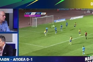 Το ρίσκο Καταλά