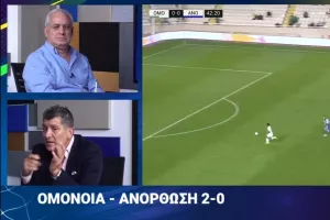 Μάριος για Παπουλή