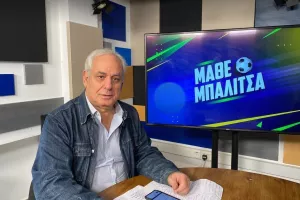 Φτωχή…