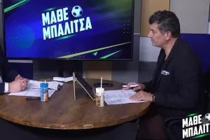 Στημένα...