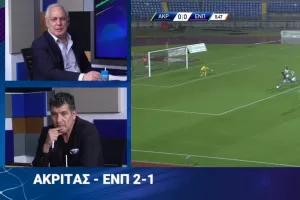 Αν έχανε ο Ακρίτας... 