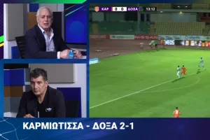 Αποθέωσε Χρίστο!