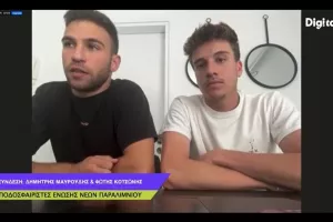 Κοτσώνης και Μαυρουδής για Σατσιά: "Μας μεταδίδει νοοτροπία πρωταθλητή και νικητή"