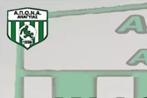 Ευχαριστίες στους χορηγούς
