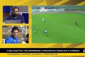 "Η Ανόρθωση περνά μια κρίση... αποτελεσμάτων"