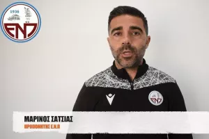 Σατσιάς: "Είμαι περήφανος για την απόδοση της ομάδας/Παίζει καταλυτικό ρόλο ο κόσμος της ΕΝΠ"